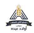 Awlad Abdo