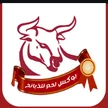 Meat Box KSA